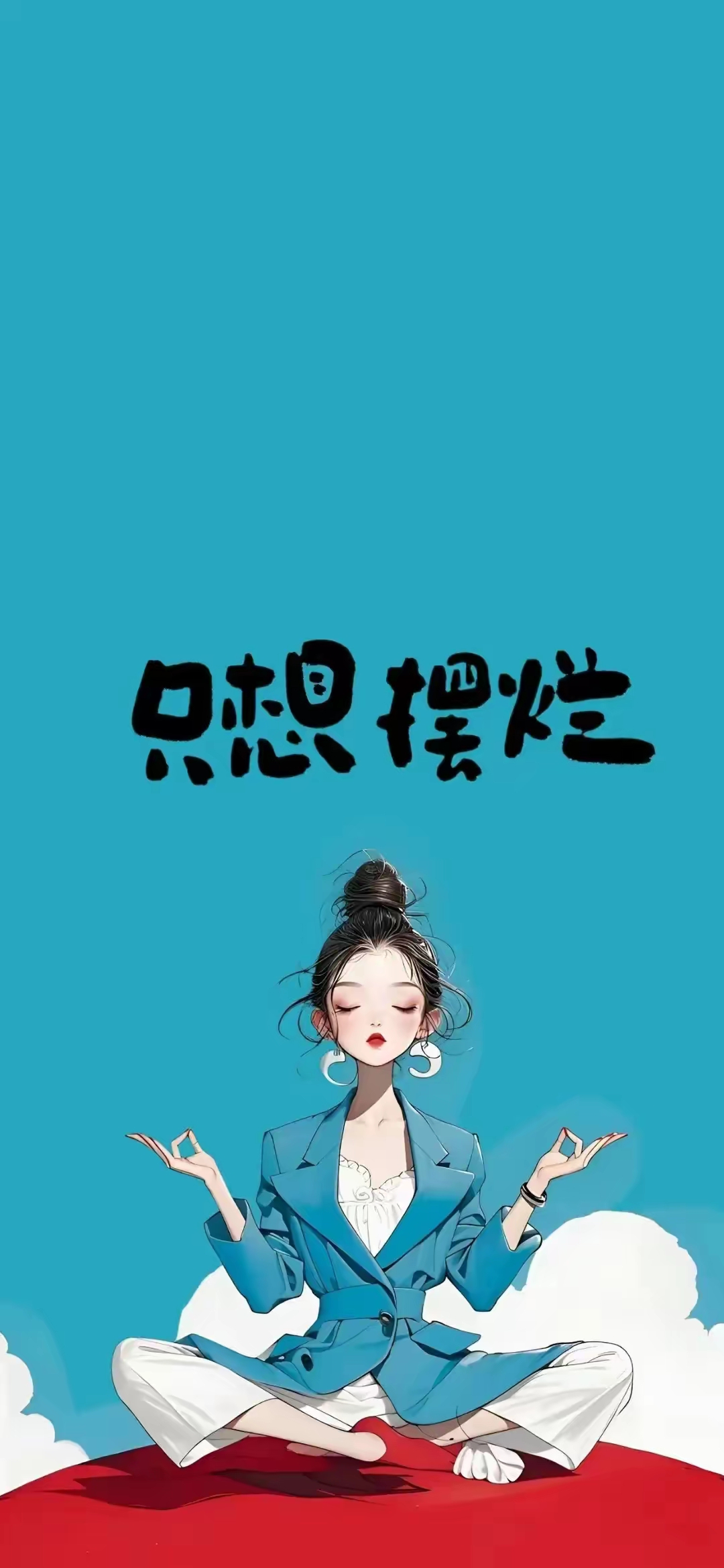 首先你要快乐,剩下去tmd!沙雕搞笑壁纸