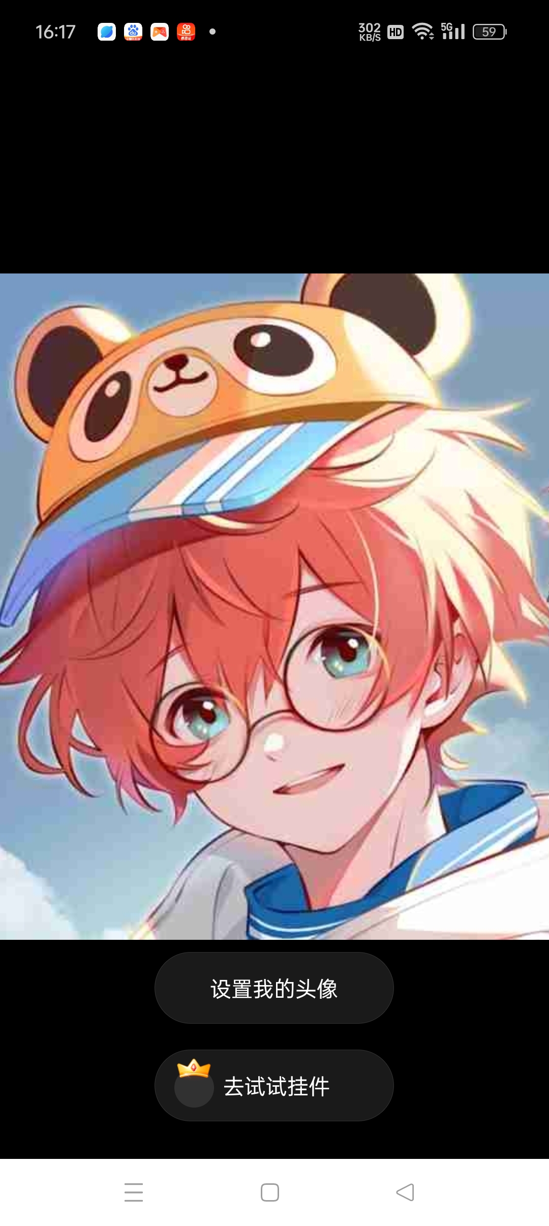 第四话呆呆被小嗝的这一推弄的有些惊讶,但呆呆转