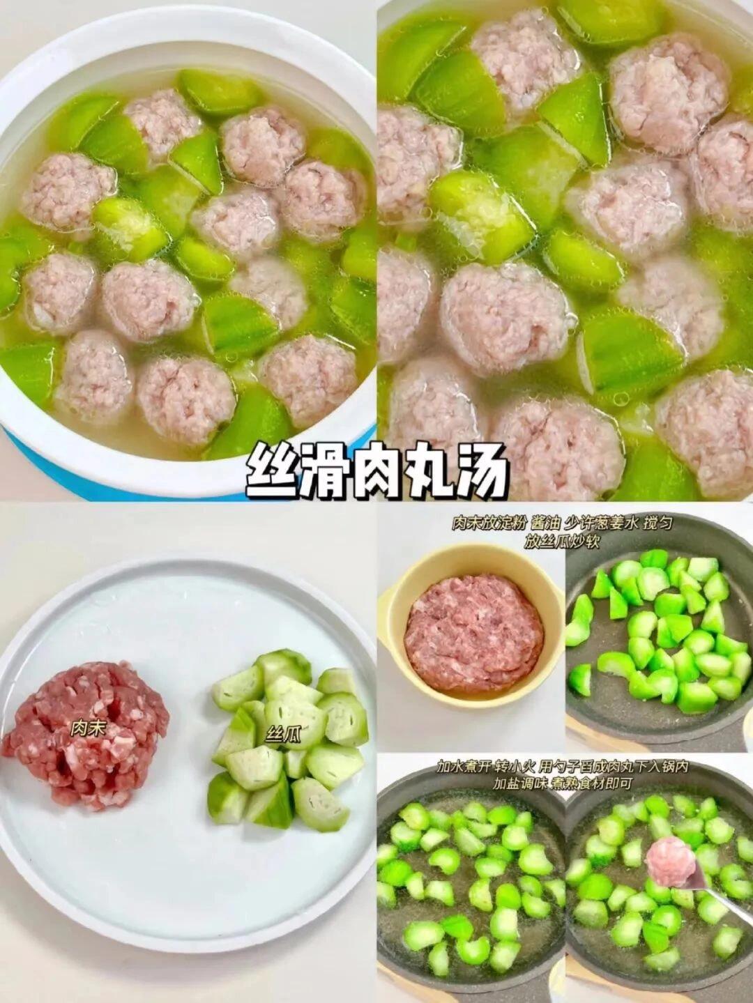 各种清汤的做法大全家常