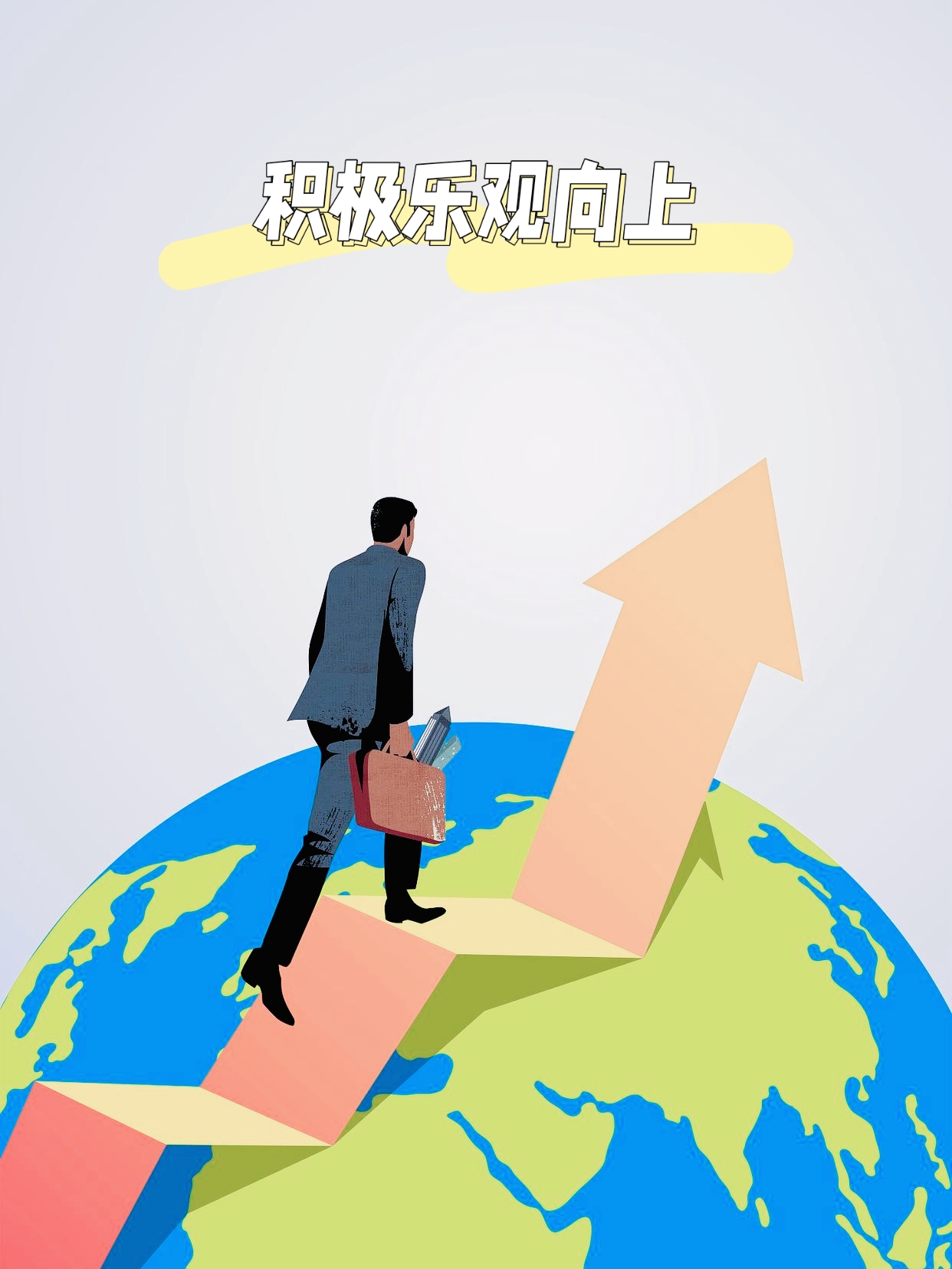 [围观]男子提着公文包走向无尽楼梯,寓意人生应该积极乐观向上