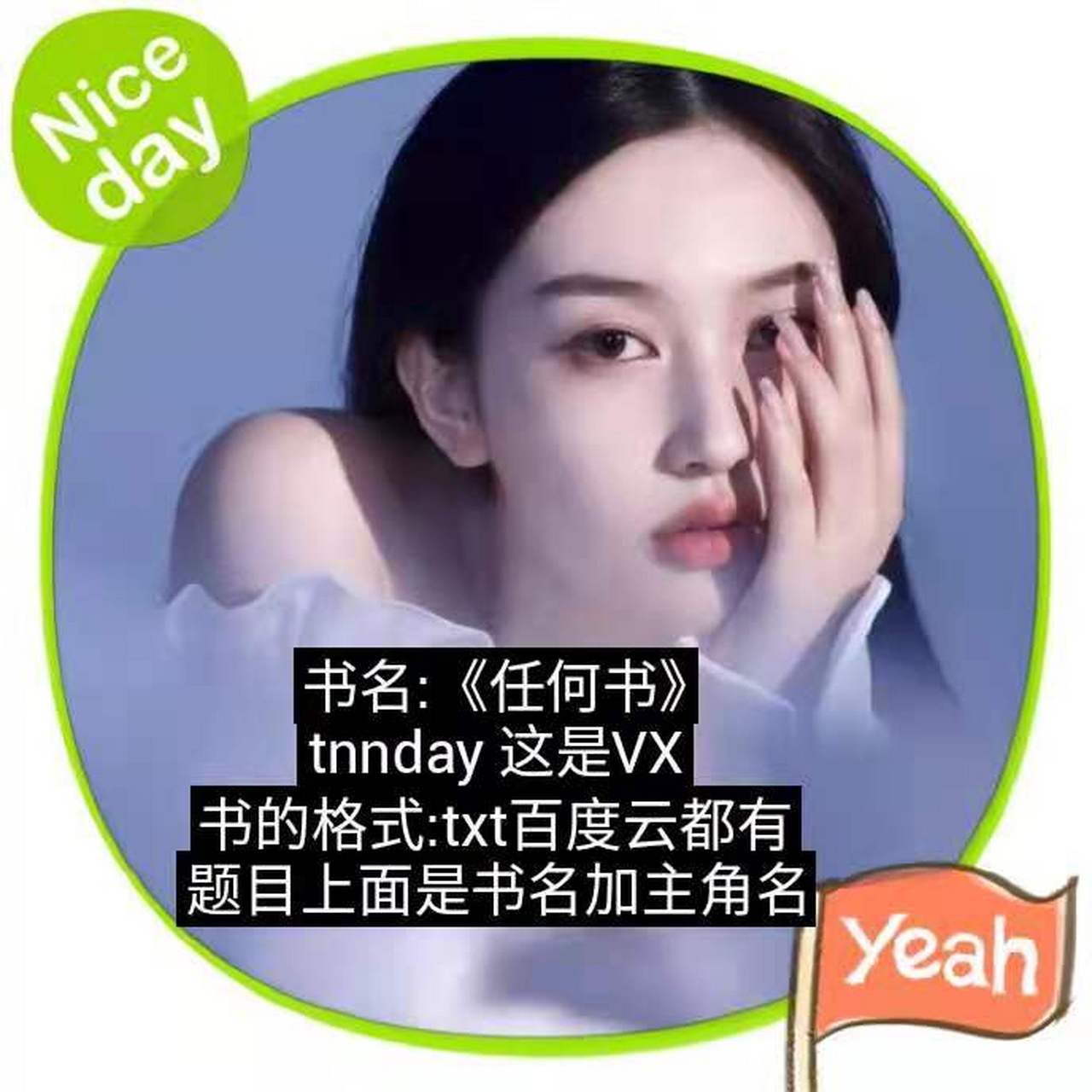 抖音强推小说全文完结《54213652》楚璇 萧逸《15140304》程弥 司