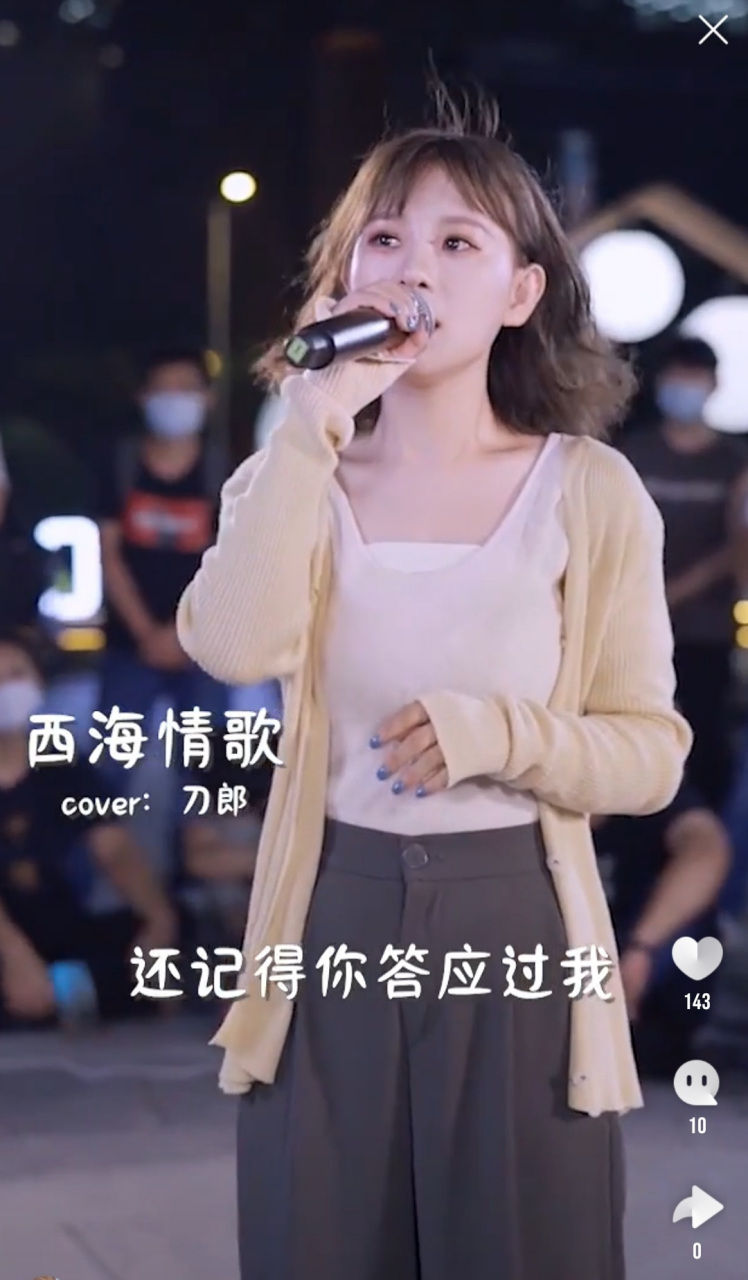 好听到耳朵怀孕! 实力主播小阿七!超级喜欢她翻唱的歌!