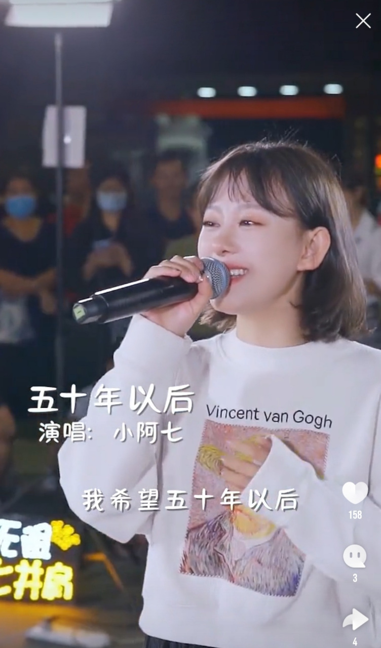 好听到耳朵怀孕! 实力主播小阿七!超级喜欢她翻唱的歌!