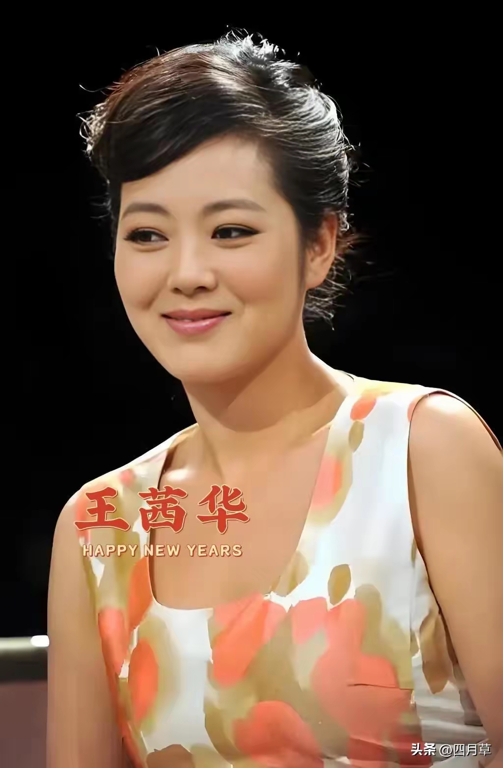 这演技那叫一个"杠杠的"王茜华演农村妇女的女演员演员王茜华的简介