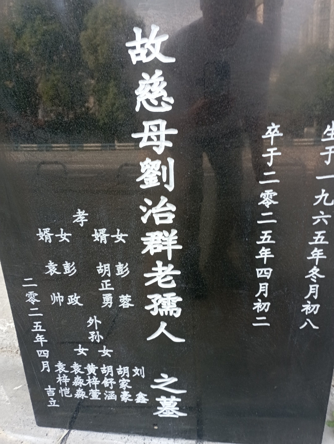 碑文的格式和内书写却特有讲究