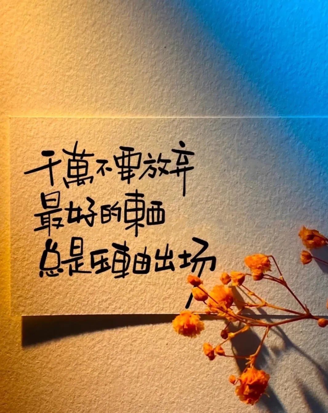 佛学人生感悟经典句子,看完让人受益终身!