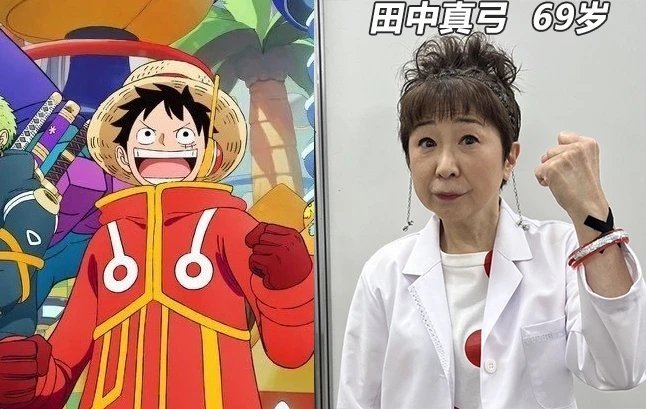 跨年创作挑战赛# 海贼王草帽团成员的声优 最小娜美声优都已经54岁