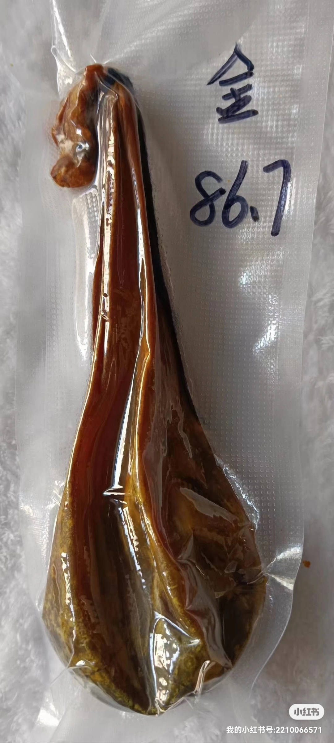 中药材# #养肝# #熊胆粉金胆级# #熊胆粉# #熊胆