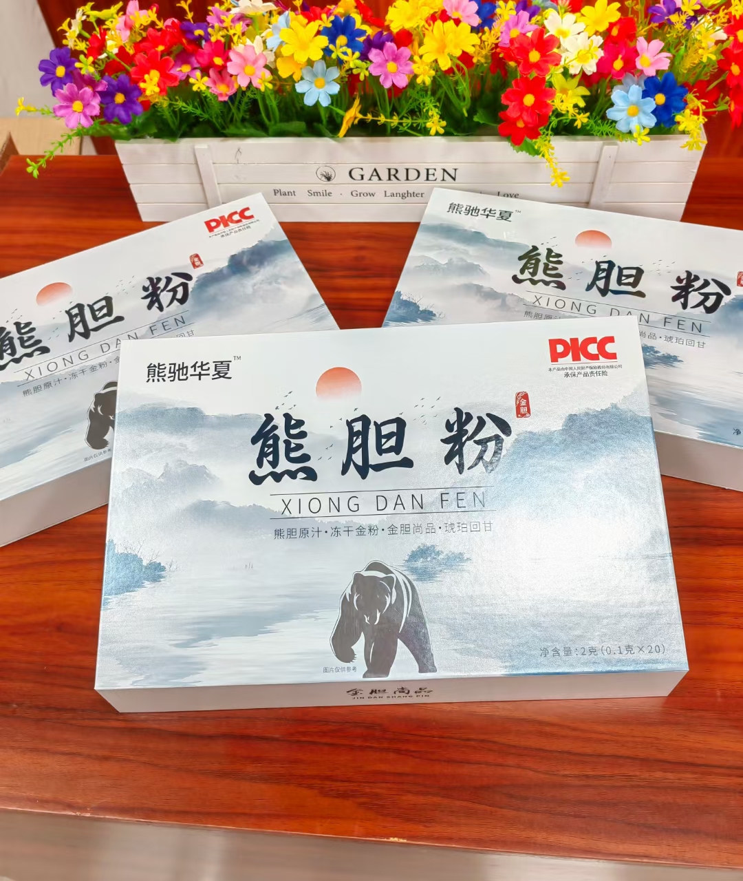 新品:正规手续熊胆粉 一盒2克=20瓶×0.