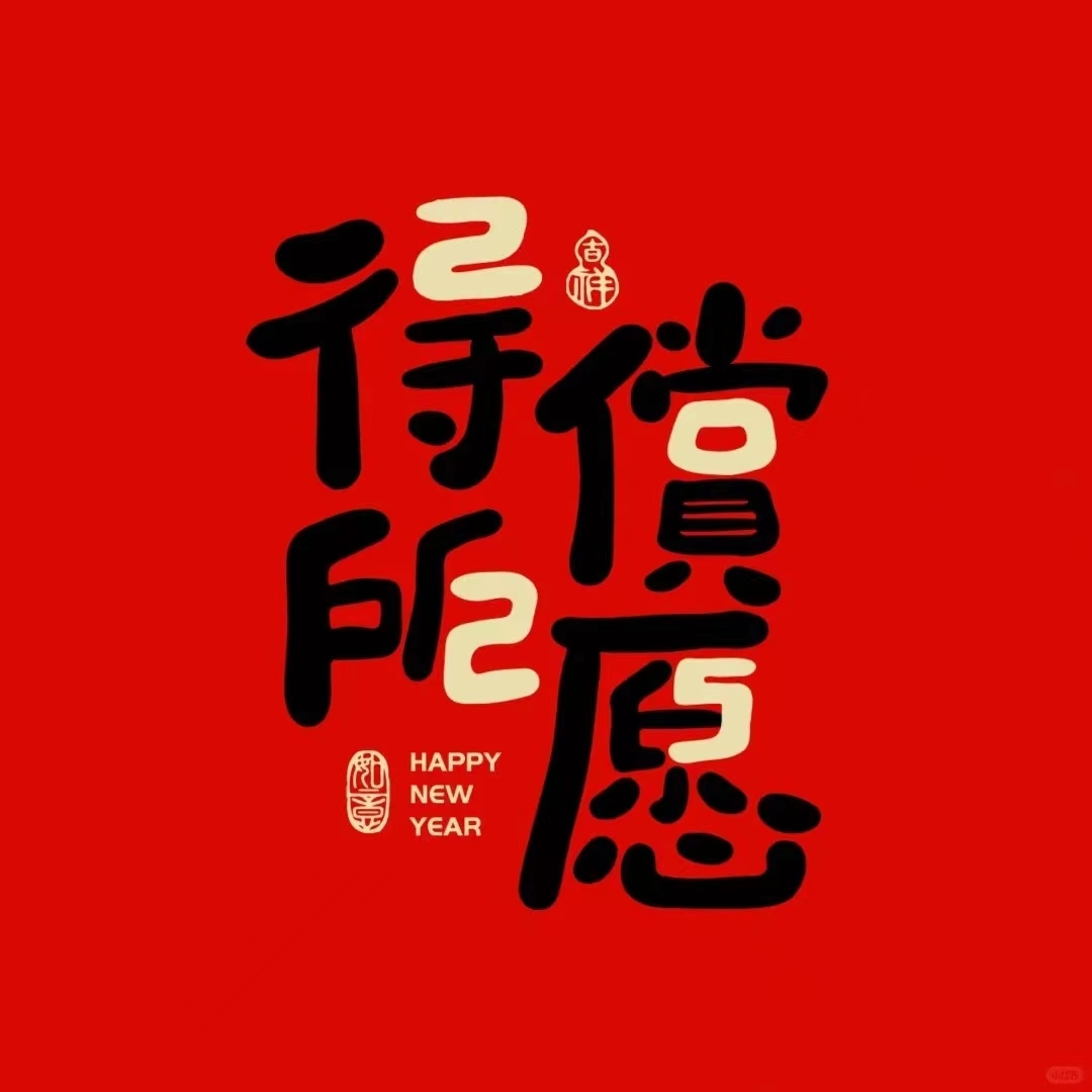 在迎接清晨的第一缕晨光中, 许下一个小小的愿望; 在搏动的每一次心跳