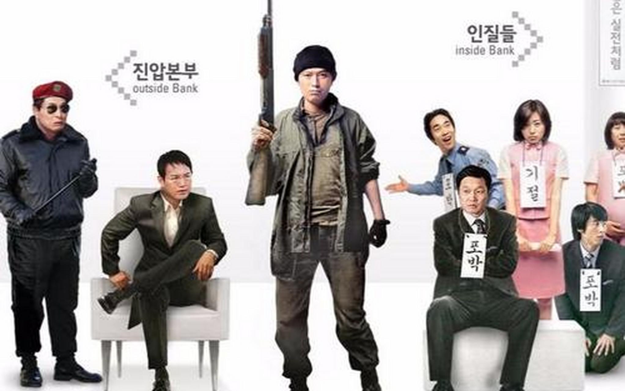 韩国喜剧电影《率性而活》主要讲述了三浦市新任警察局长李承宇为了