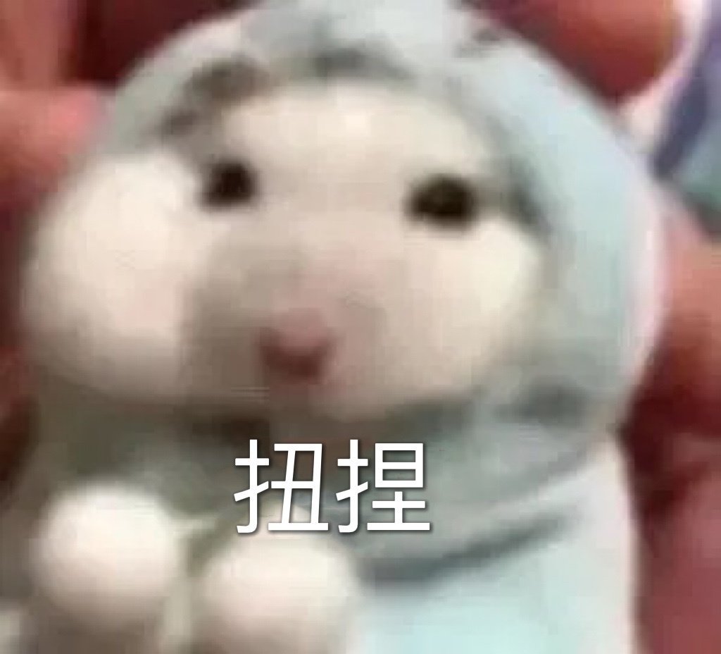介是嘛呀