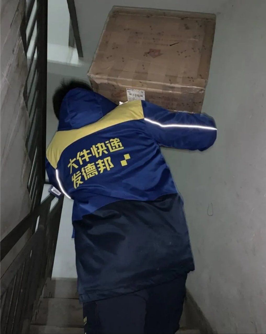 我看网上天天招人的德邦,我有个朋友刚刚从德邦离职.