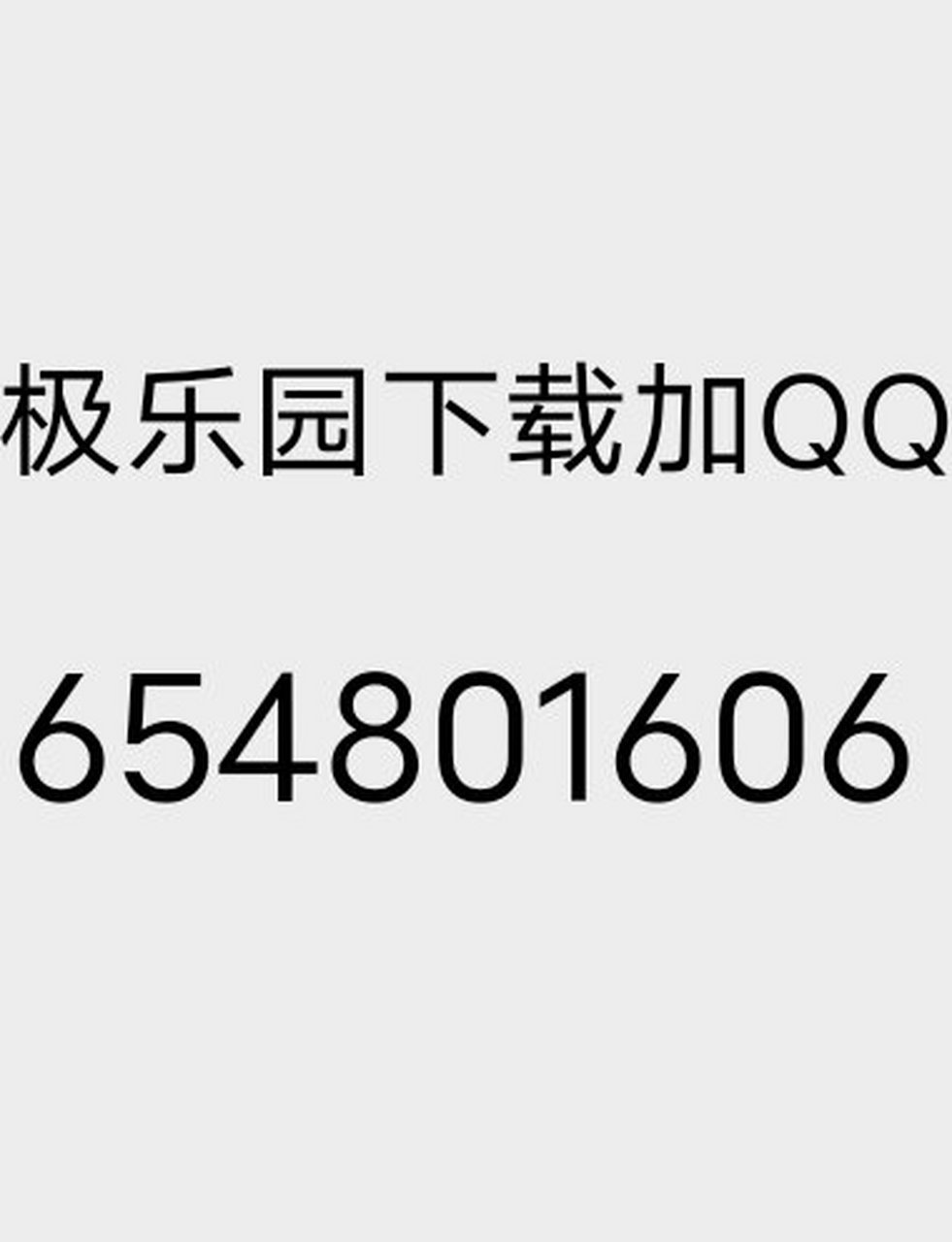 极乐园app最新下载苹果安卓