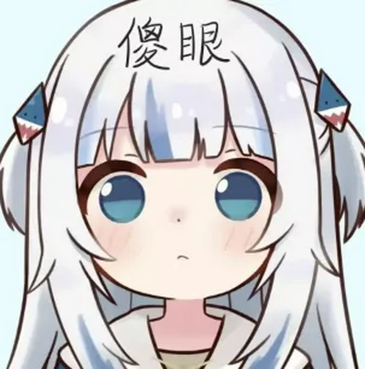 可可爱爱,奇奇怪怪的表情包(第八期)#二次元美图