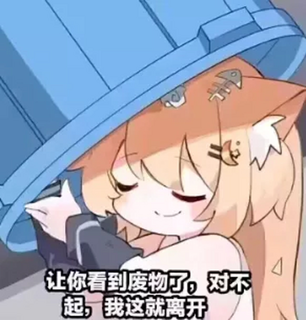 可可爱爱,奇奇怪怪的表情包(第十九期)#二次元美图
