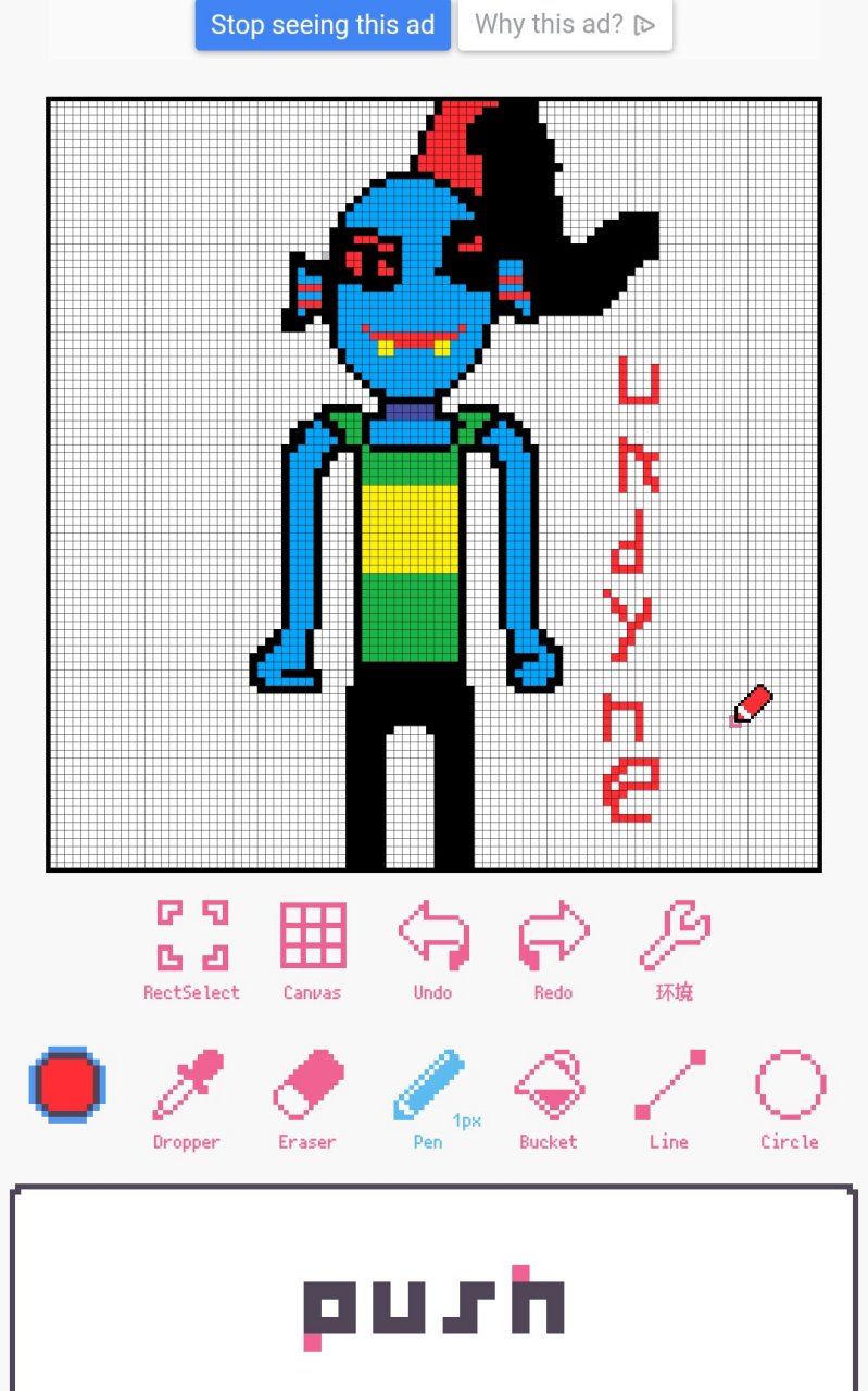 自制au:unknown tale 把napstablook和undyne的像素图发一下(好不好康