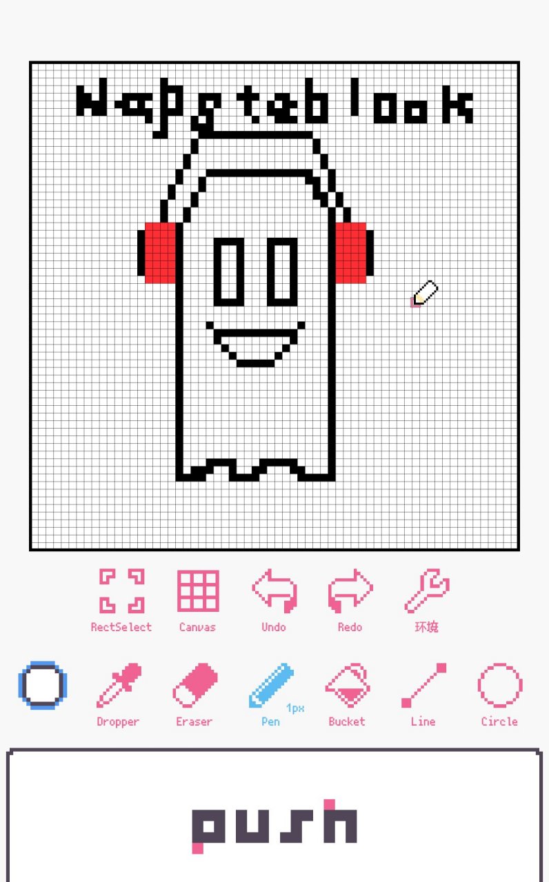 自制au:unknown tale 把napstablook和undyne的像素图发一下(好不好康