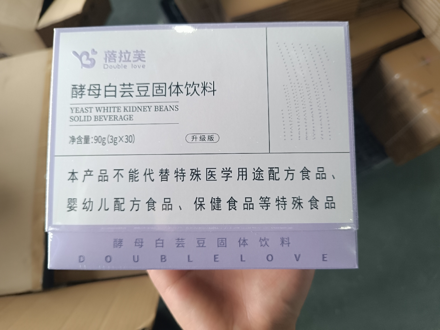 蓓拉芙酵母白芸豆固体饮料净含量为90g,每包含3g×30袋.