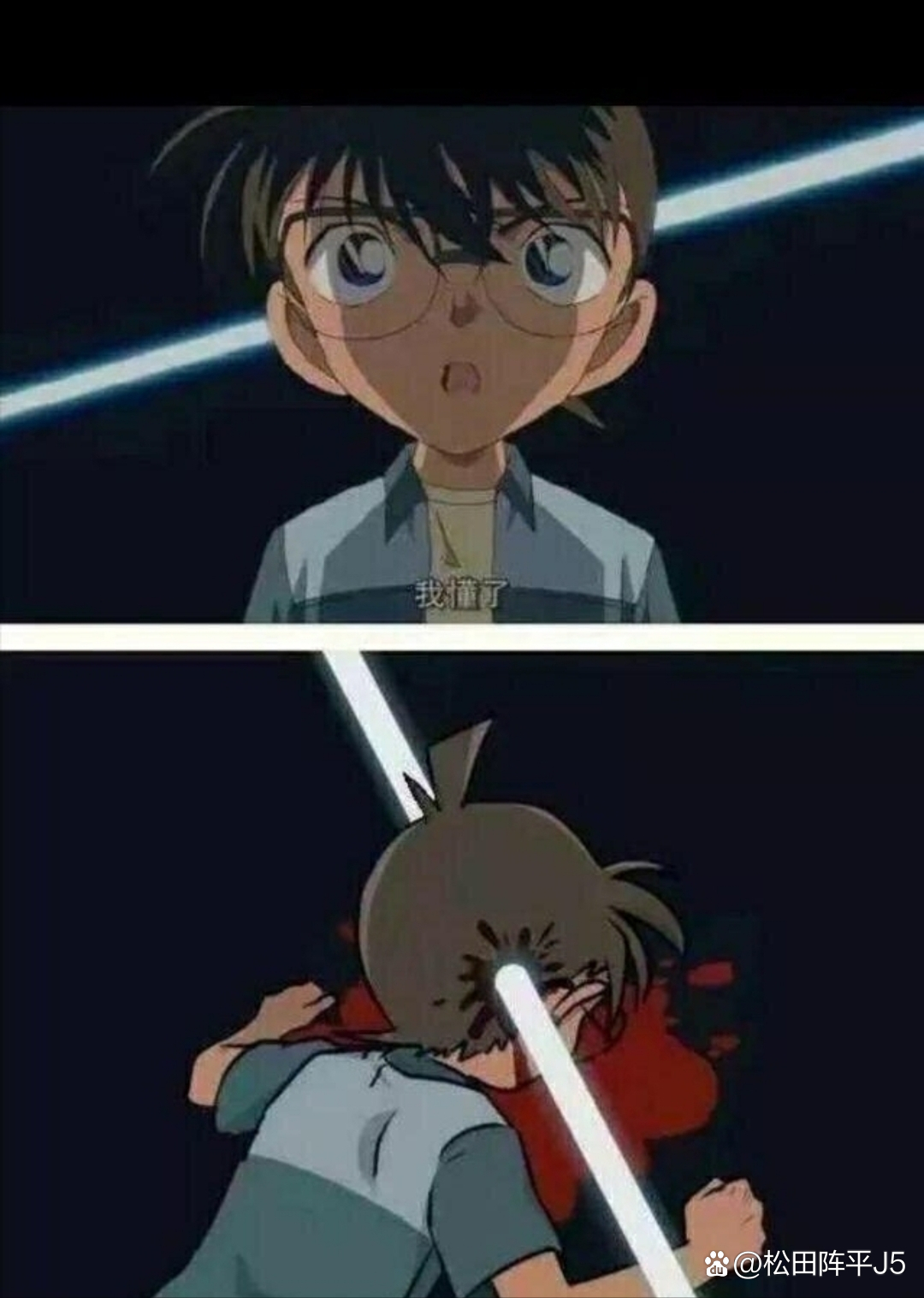 关于柯南被激光射穿头子的事[滑稽][滑稽][滑稽]