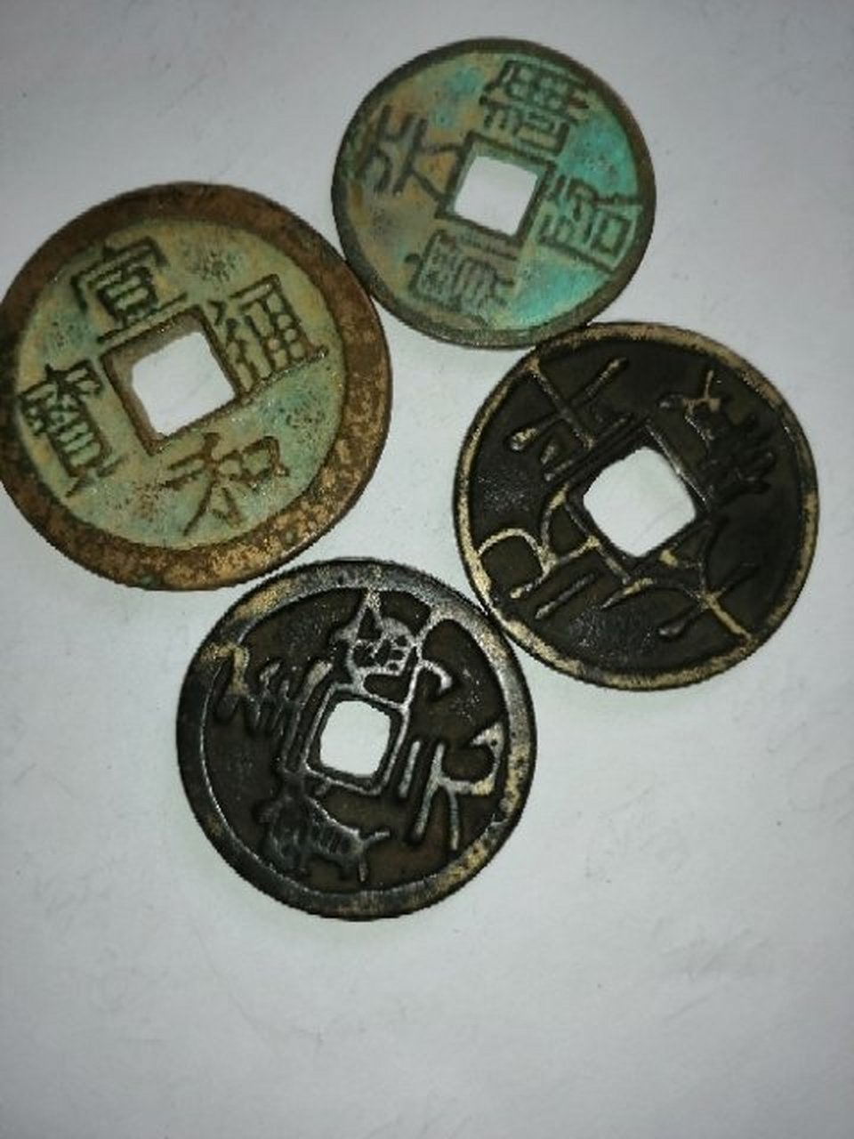 我有一个天启通宝背无字