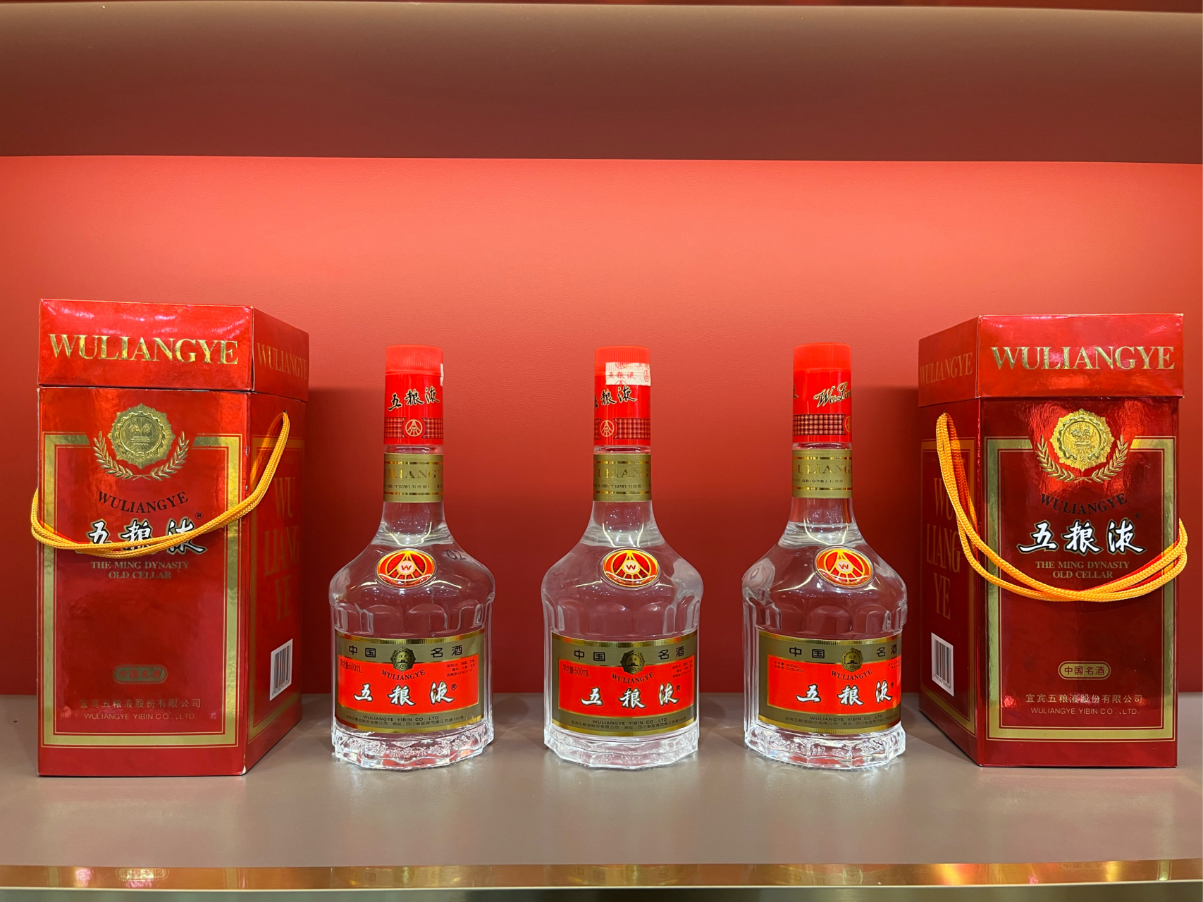 品名:第六代五粮液 规格:500ml 度数:52度 从1995年开始,五粮液开始