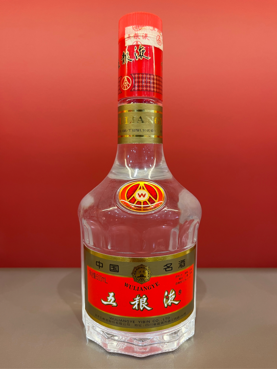 品名:第六代五粮液 规格:500ml 度数:52度 从1995年开始,五粮液开始
