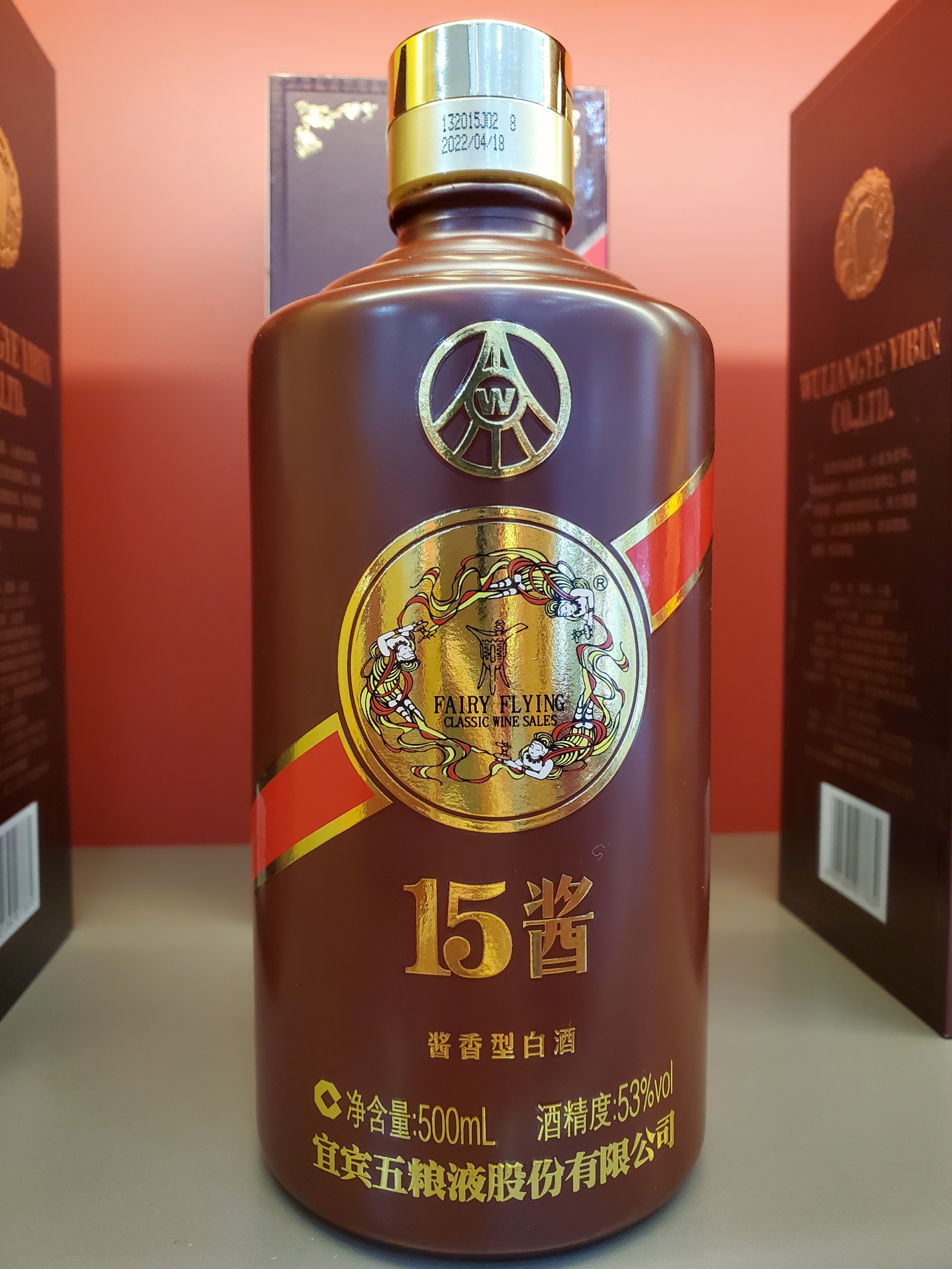 五粮液酱香型53度价格,五粮液酱香型酒图片 五粮液酱香型53度价格,五粮液酱香型酒图片