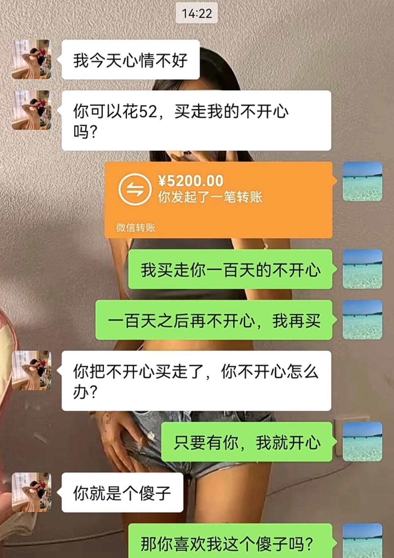 钱我收了,心意你收回去吧