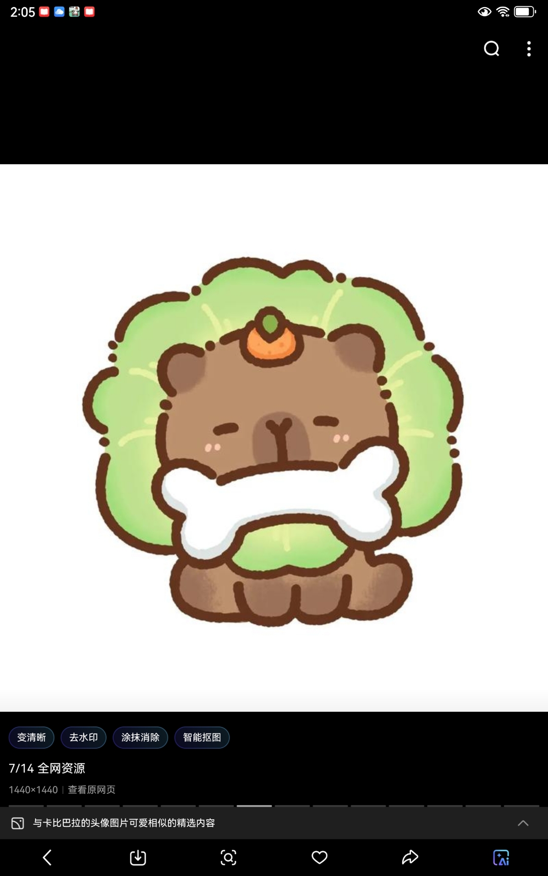 可爱卡比巴拉头像