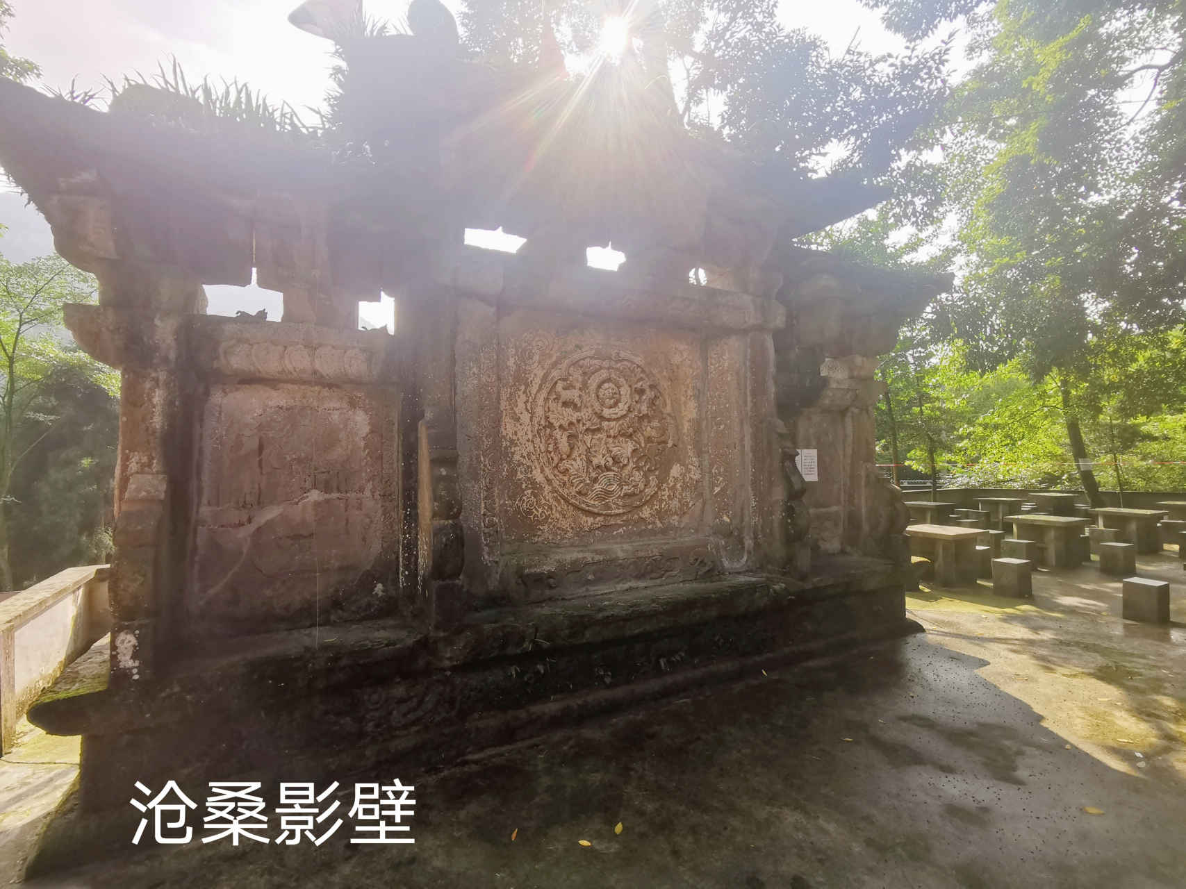大邑接王寺 大邑雾中山深处,藏着几座非常有名的寺院,接王寺就是其中