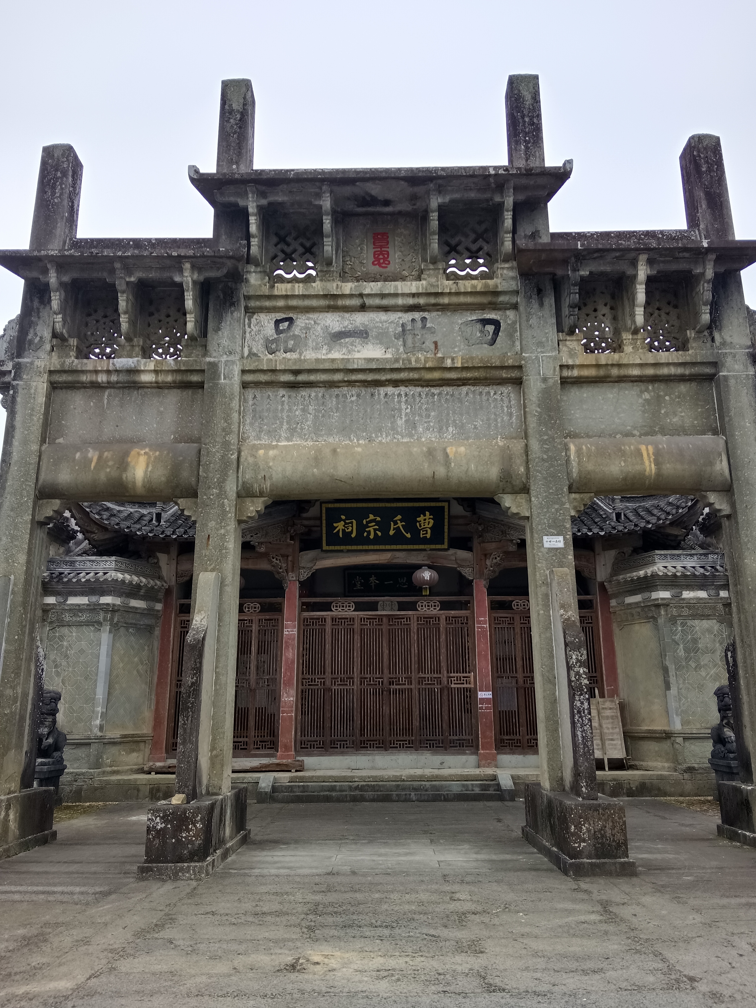 安徽的牌坊 安徽的牌坊多且分散,有心无力,看一个算一个了.