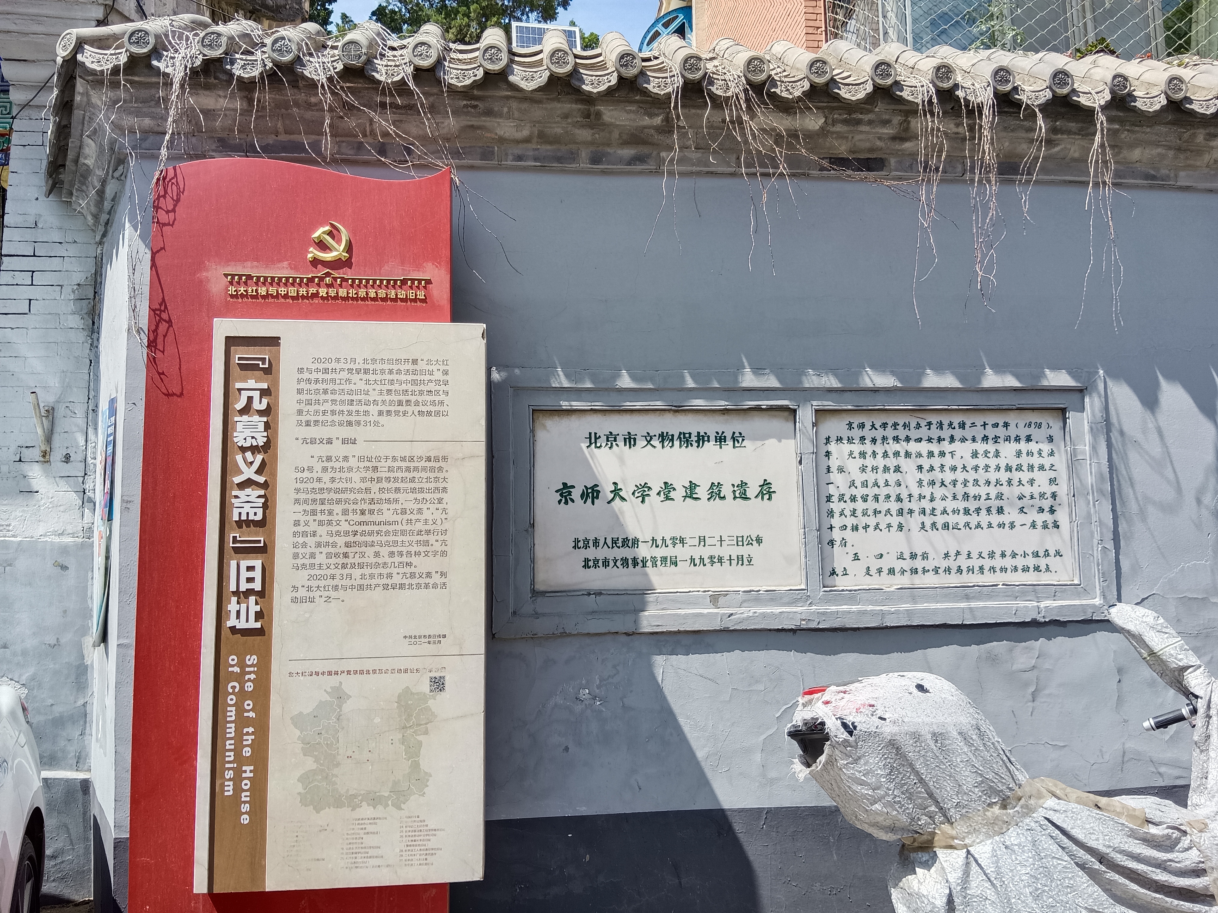 包含北大口腔医院、东城区黄牛票贩子挂号号贩子联系电话的词条