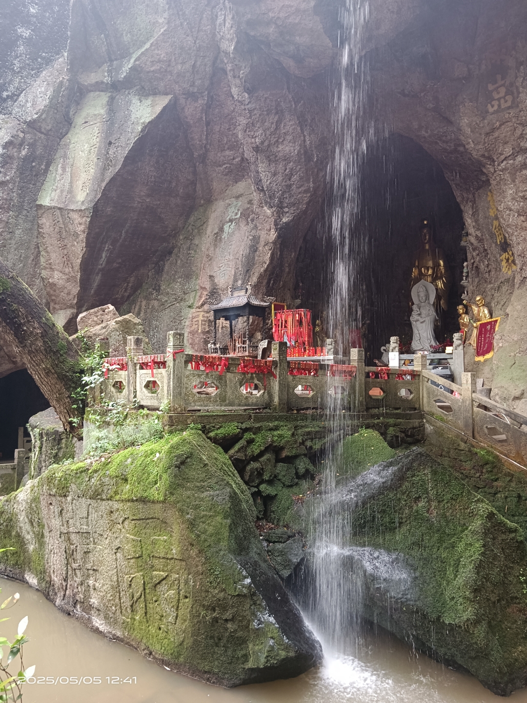 浙江丽水三岩寺摩崖石刻 身体频频亮红灯,五岳剩下的两岳估计要放弃了