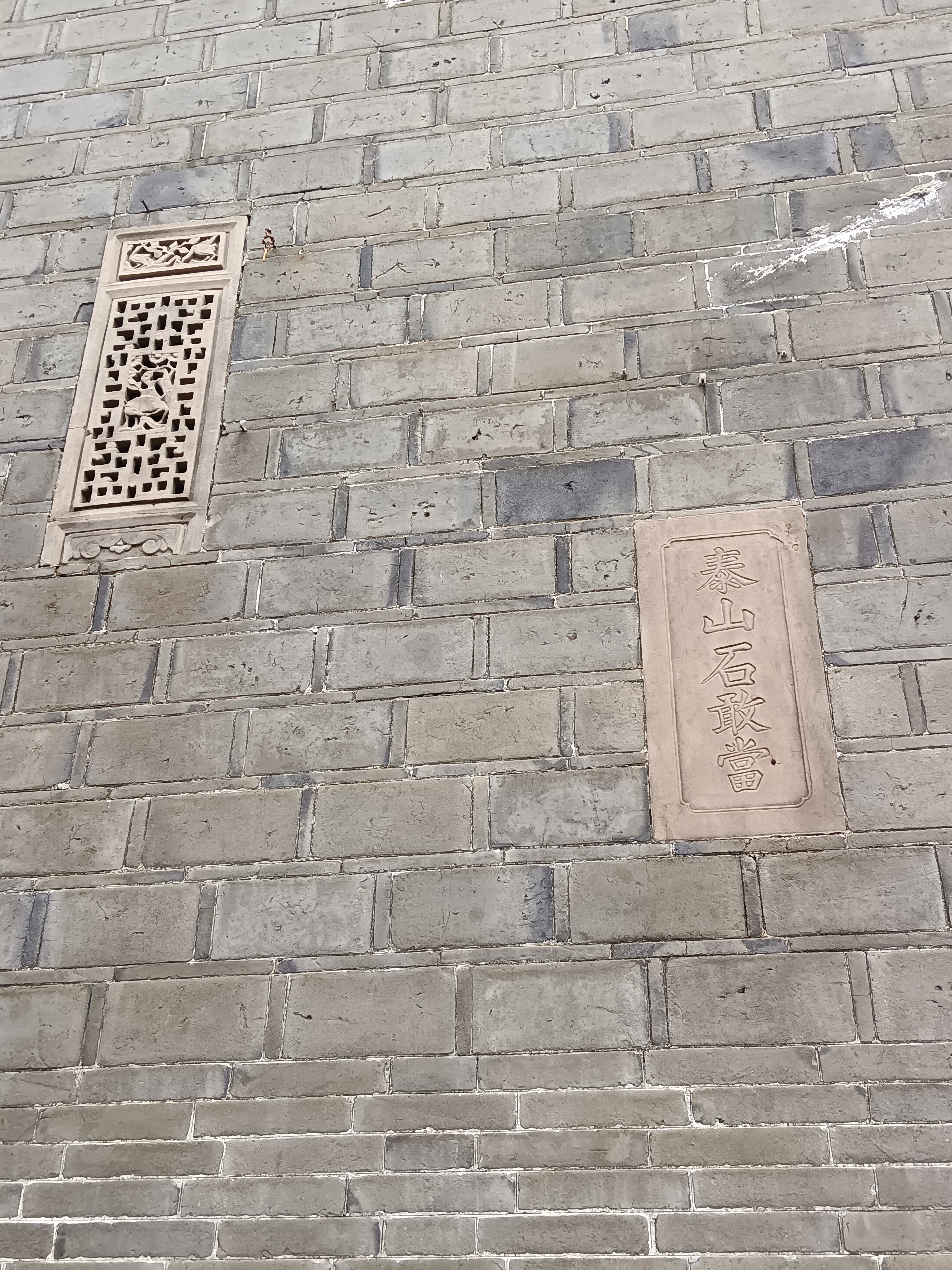 赣派建筑的石漏窗(一)