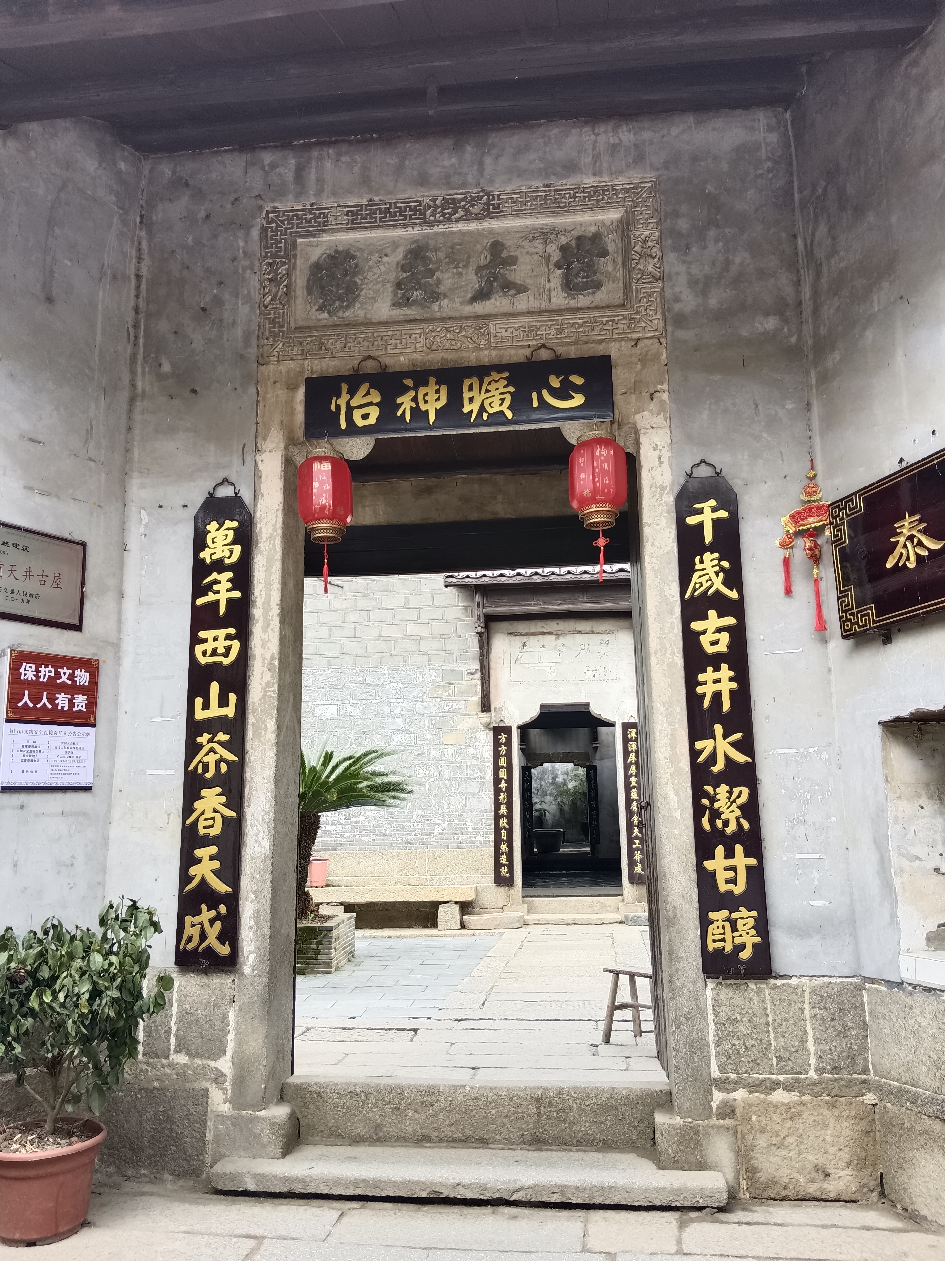 南昌安义古村(二) 千年古树,千年老井,安义古村,虽说有点商业化了