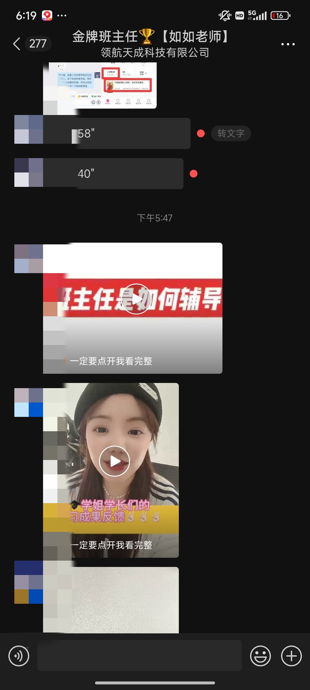 头条新闻是自媒体吗(头条新闻是官方的还是私人的)