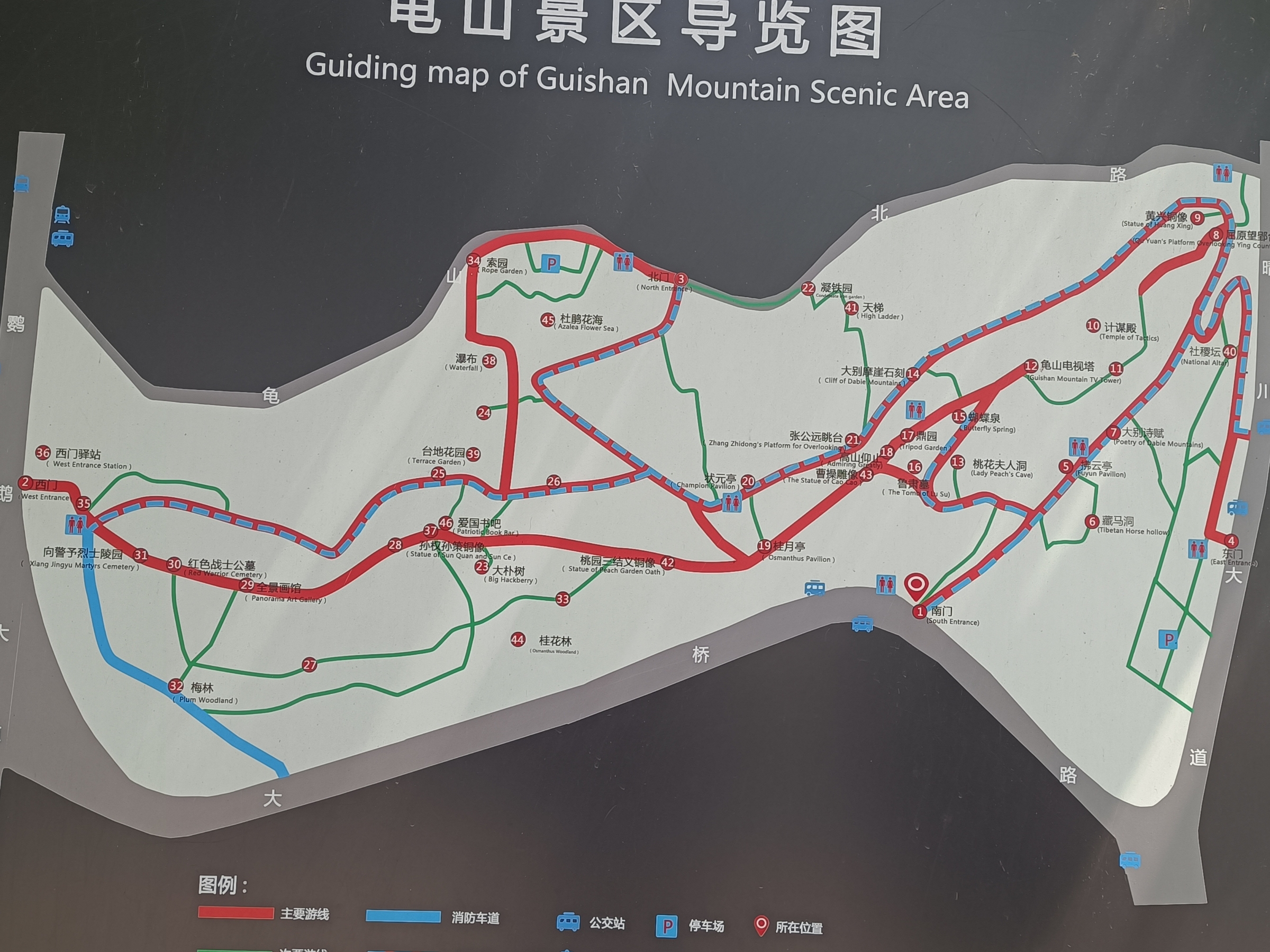 龟山:一座充满英雄气概的名山  蛇山,永远熠熠生辉,风光无限,只因她的