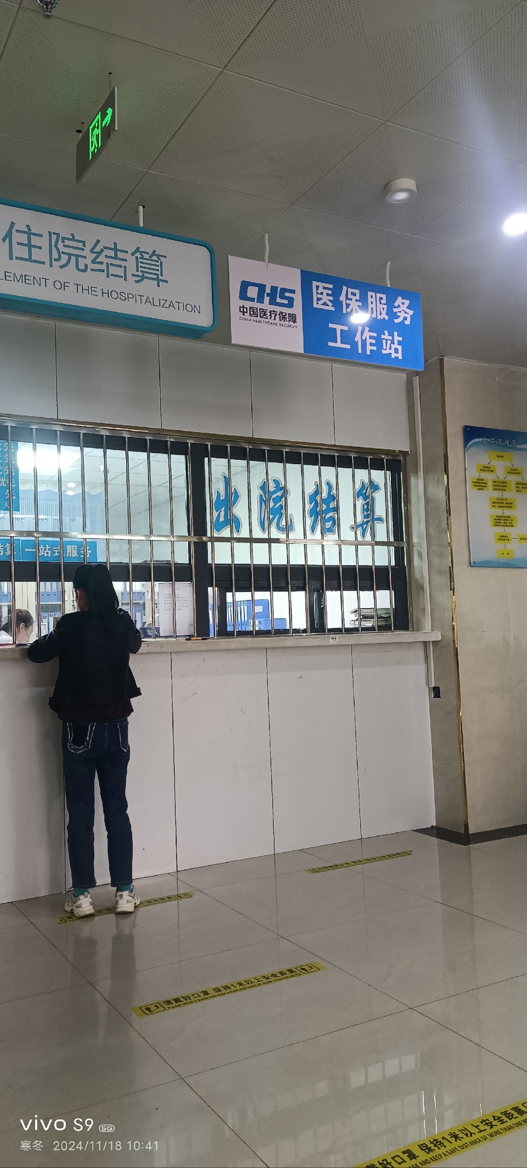 包含北大醫院、房山區號販子辦提前辦理掛號住院的詞條