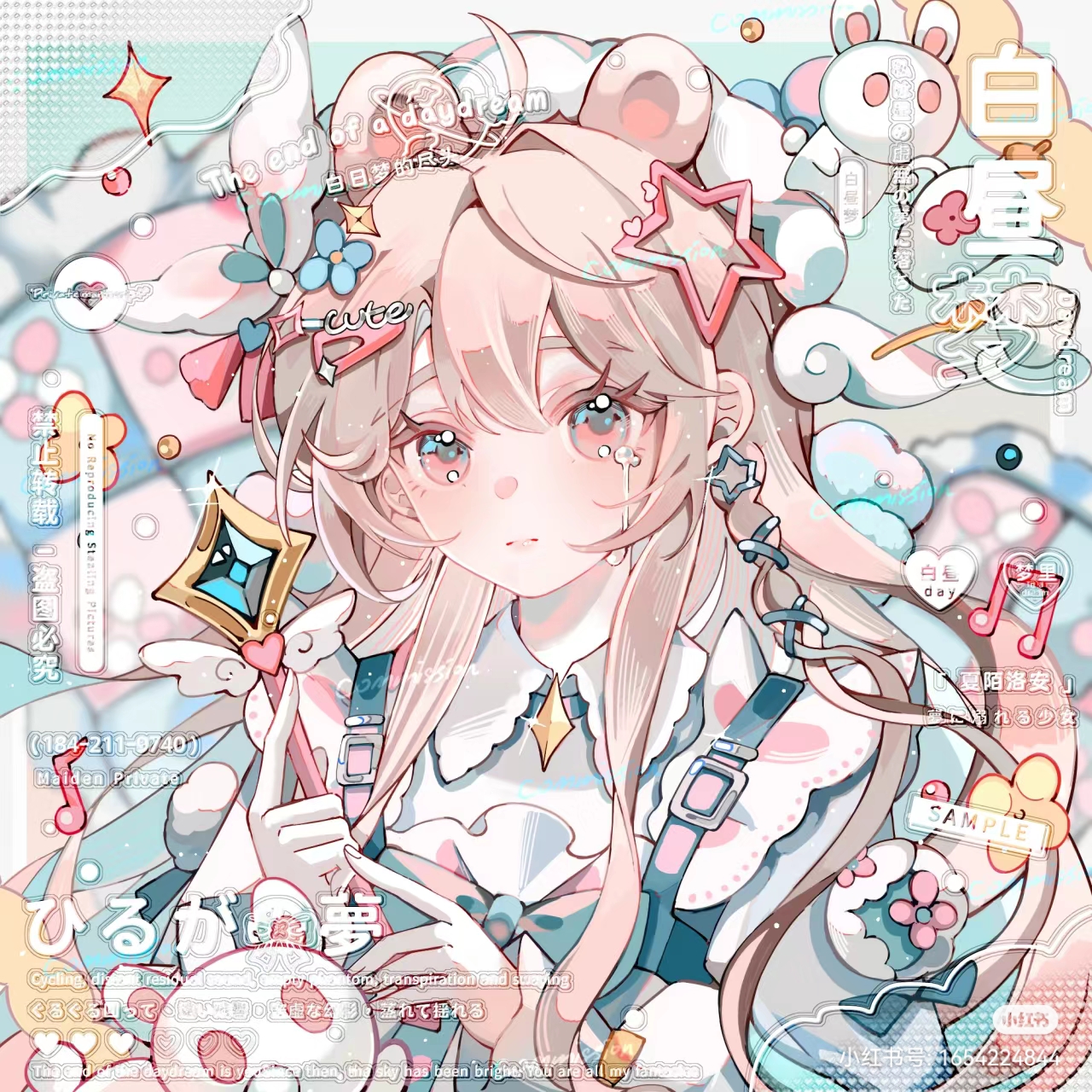 ✨ 黑发双马尾女孩的奇妙体验 ✨