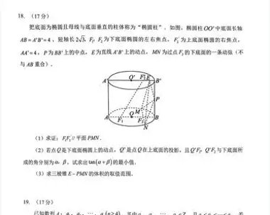 高三几何作图题步骤（规范版）的简单介绍