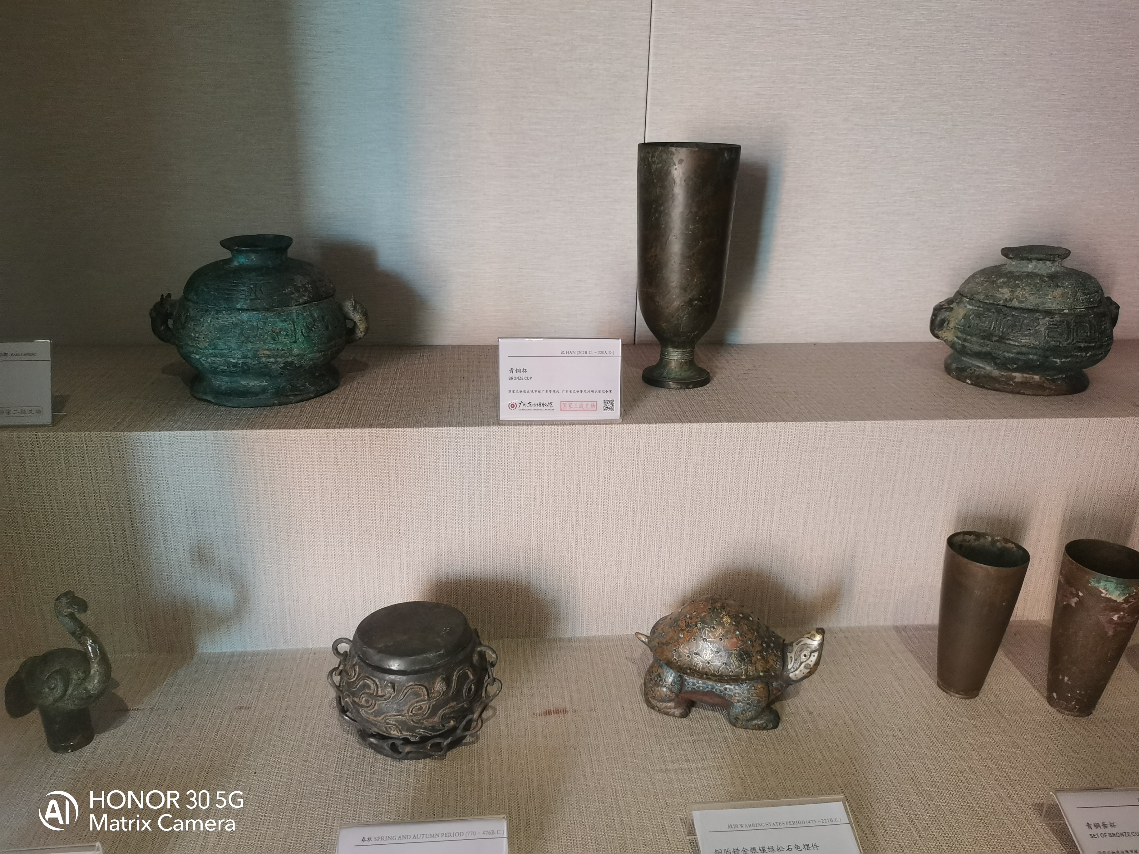 广州东方博物馆——番禺区