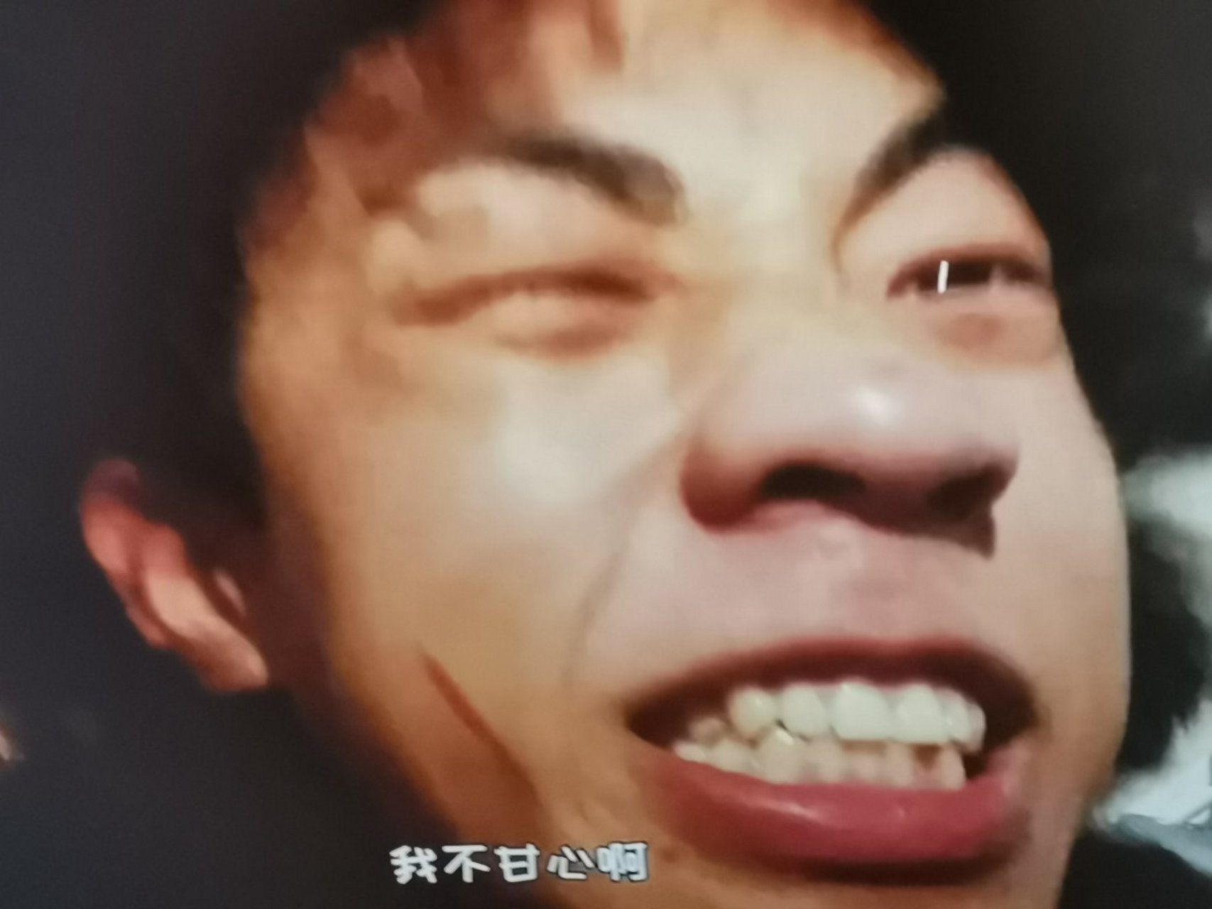 b站up主自来卷三木表情包,无意间截的[滑稽][赞同]