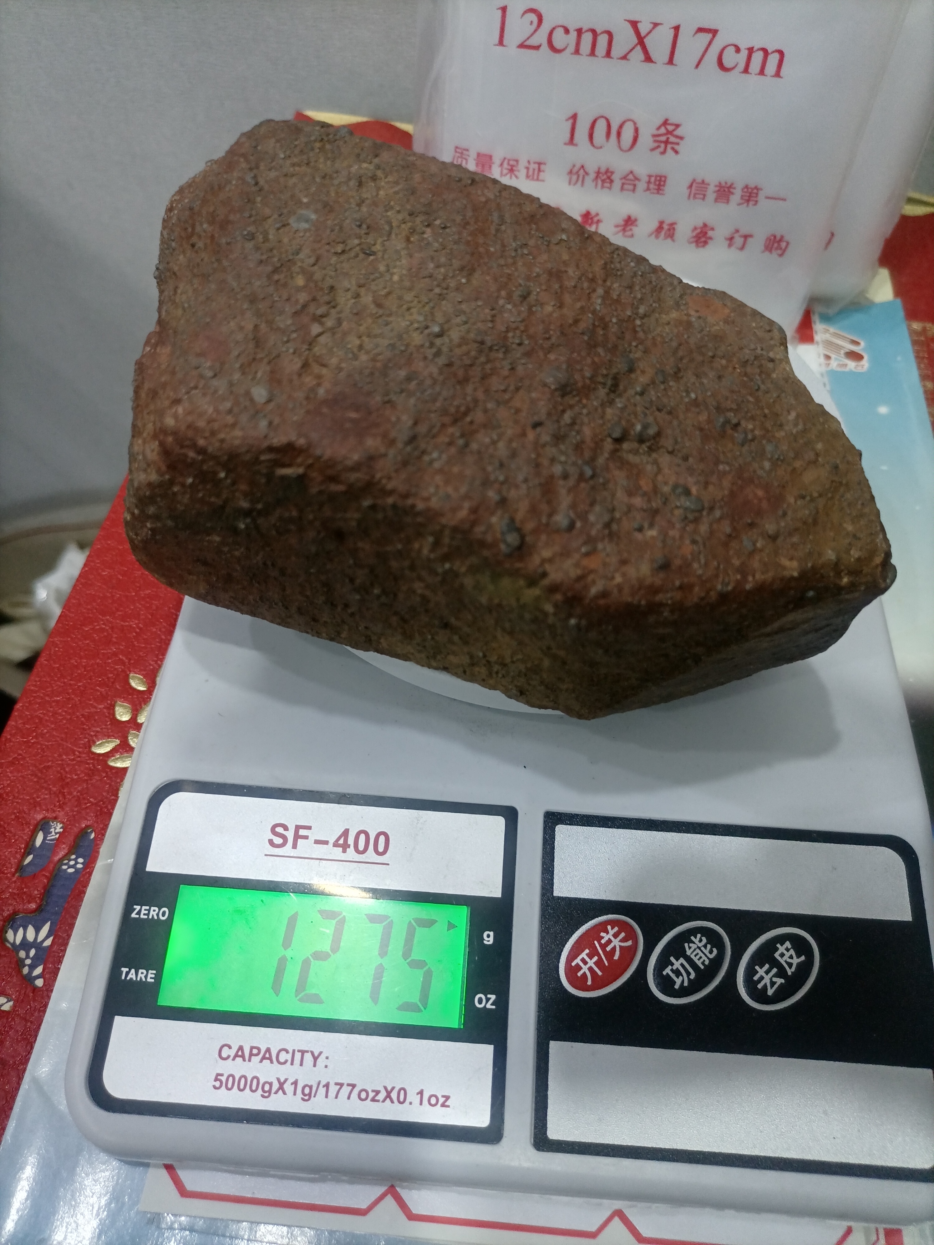 泰安大汶河发现#陨石# 红色碳质球粒陨石ck5,有喜欢收藏陨石的留言!