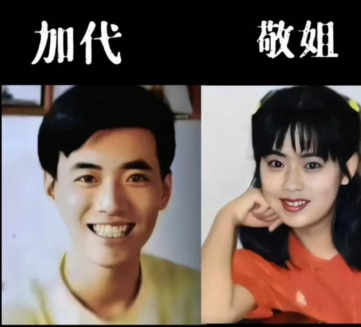 加代之马三鬼螃蟹(八)  听了超哥的话,老蔡说:"噢,杰哥是吧?