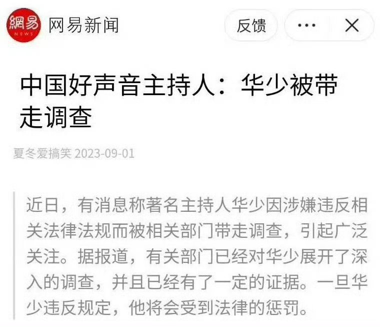 板子下颤抖的两瓣肿引关注，家长心疼落泪，医生紧急提醒，事件真相曝光后全网哗然