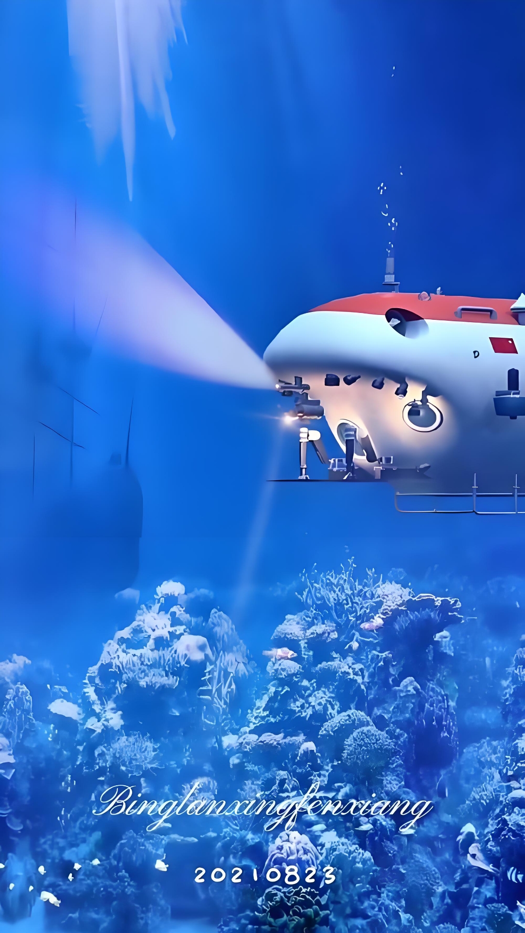 蛟龙号载人潜水器是我国第一艘深海载人潜水器,由我国自行设计,自主