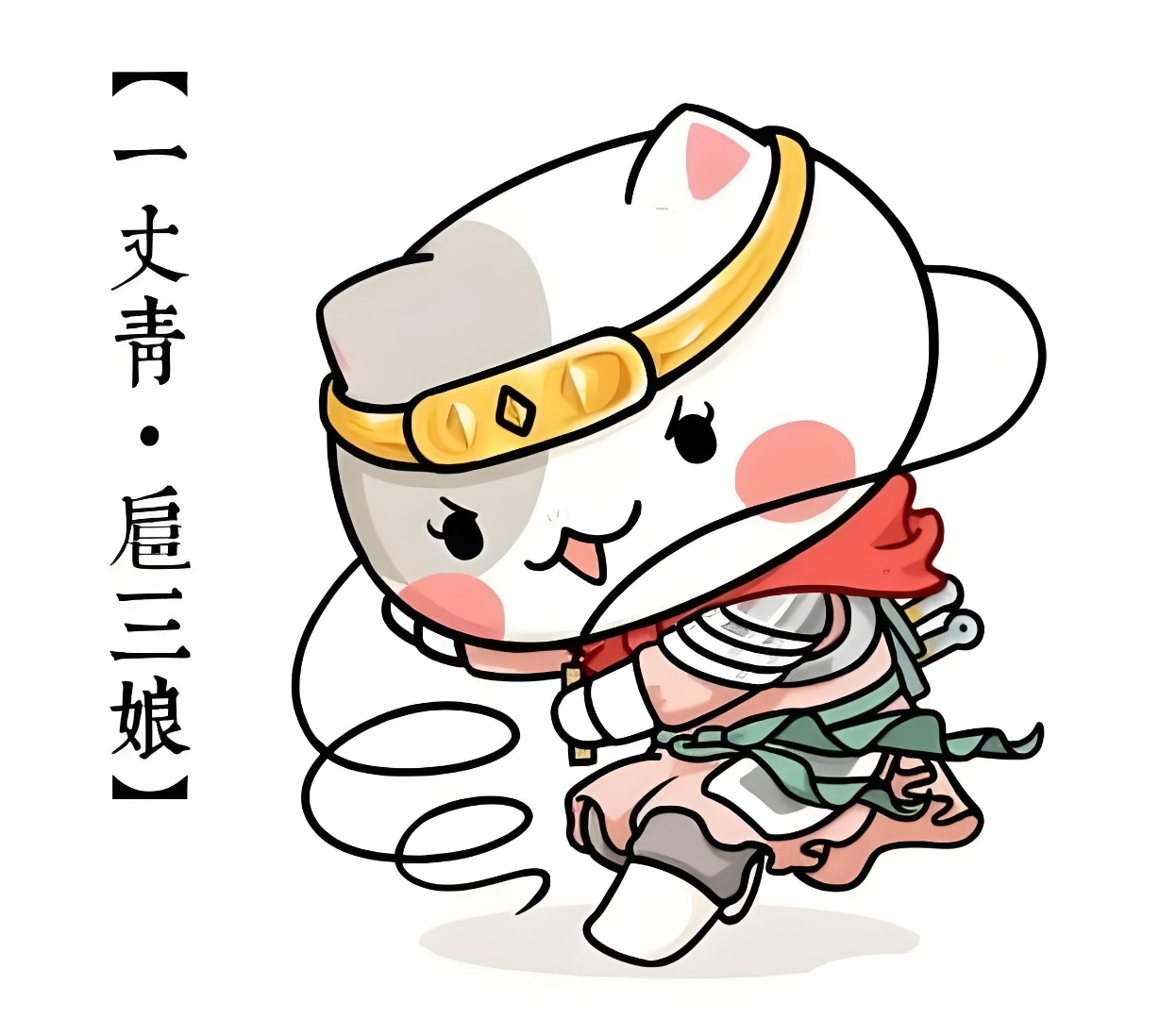 q版的水浒人物形象,谁想领养一只!