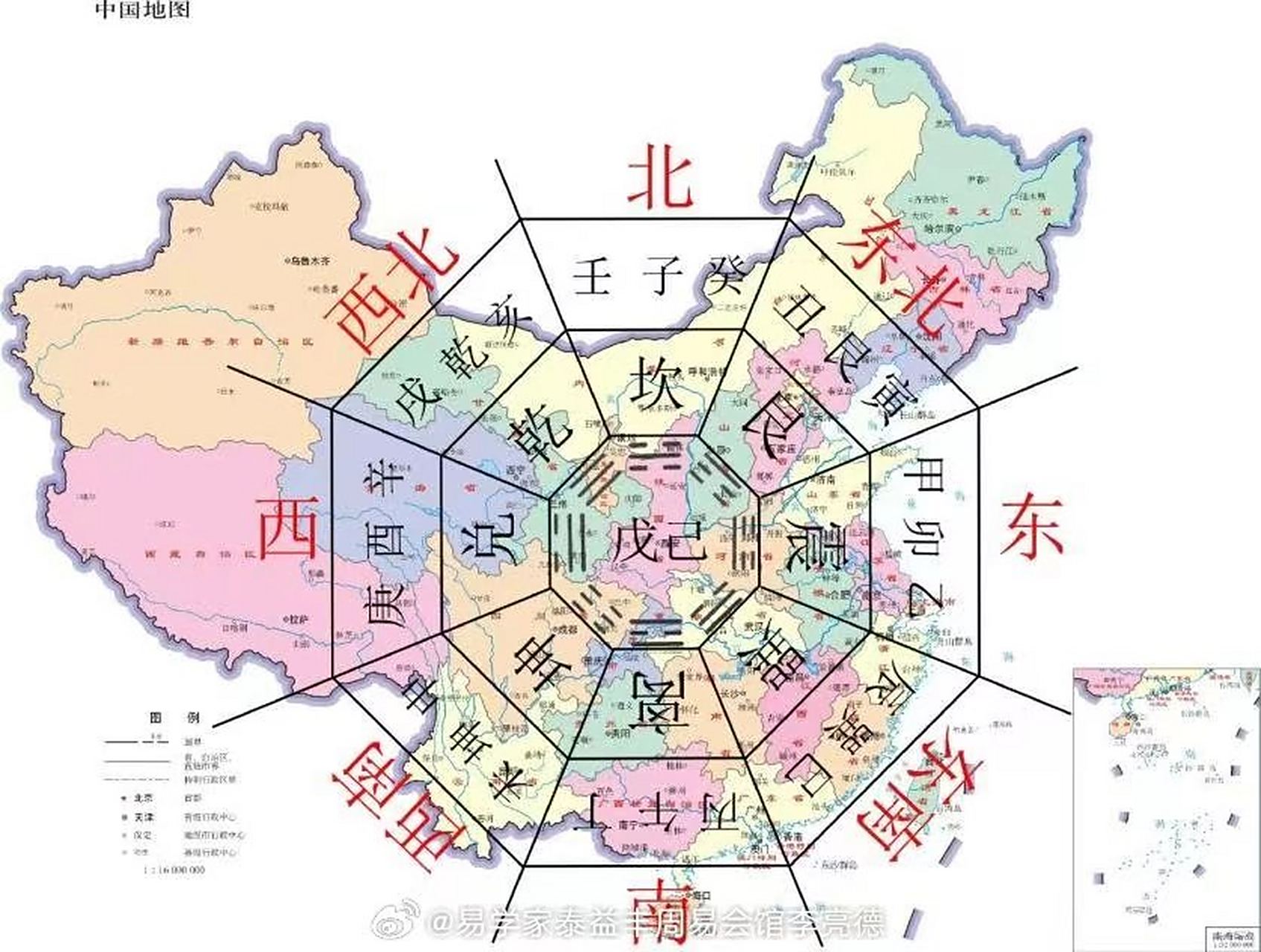 中国版图八卦九宫24方位分布图 #国学