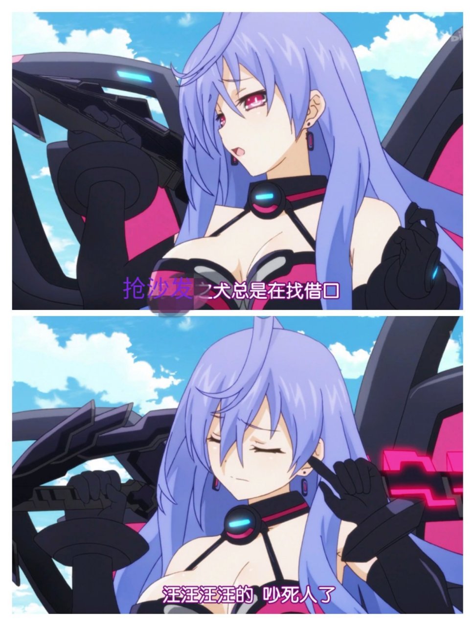 关于抢沙发的表情包